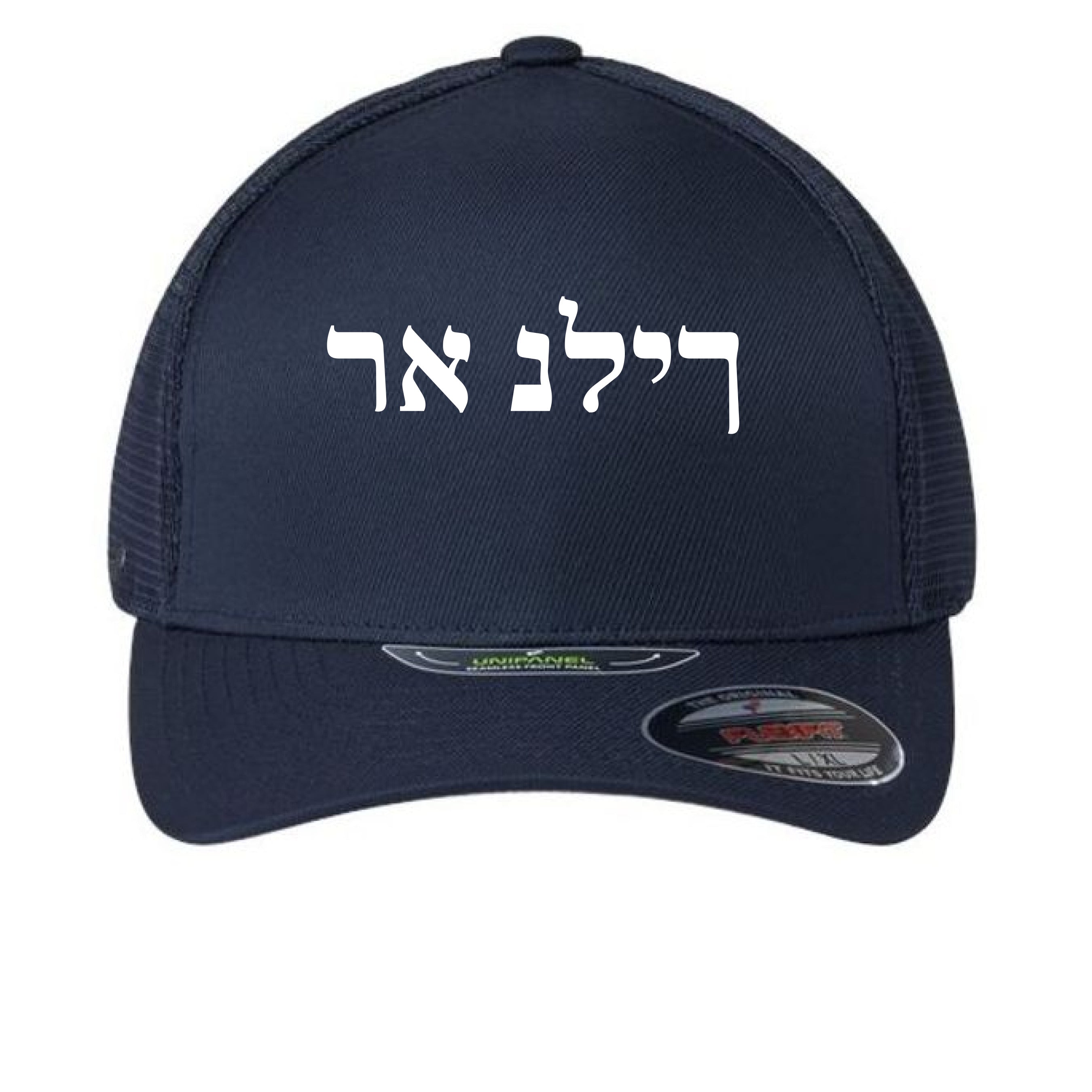 True Navy - FRONT