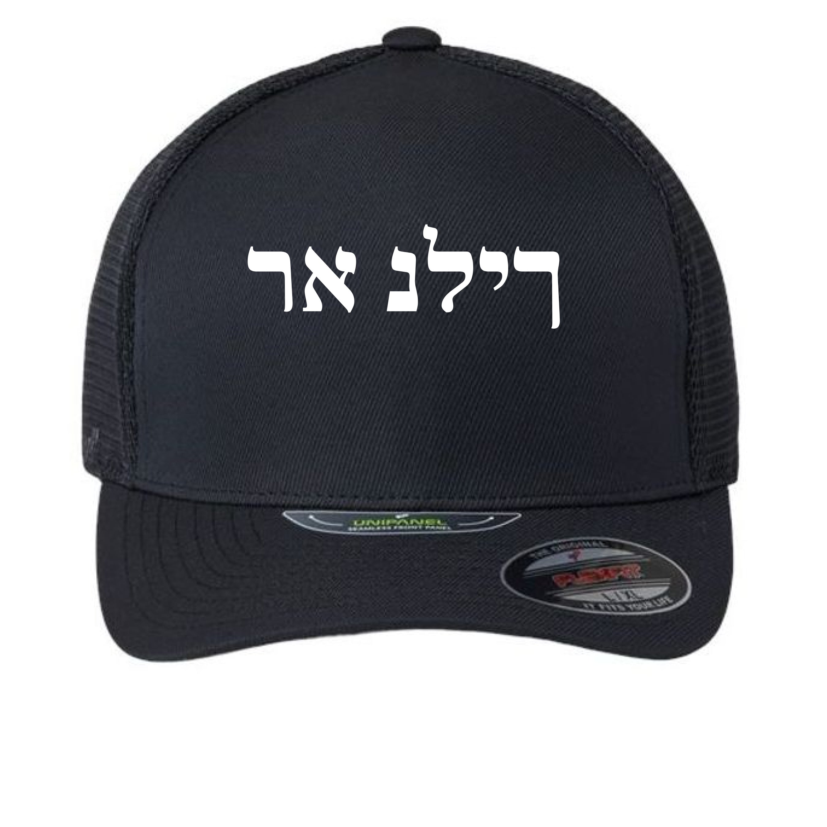 Black - FRONT