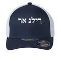 True Navy/ White - FRONT