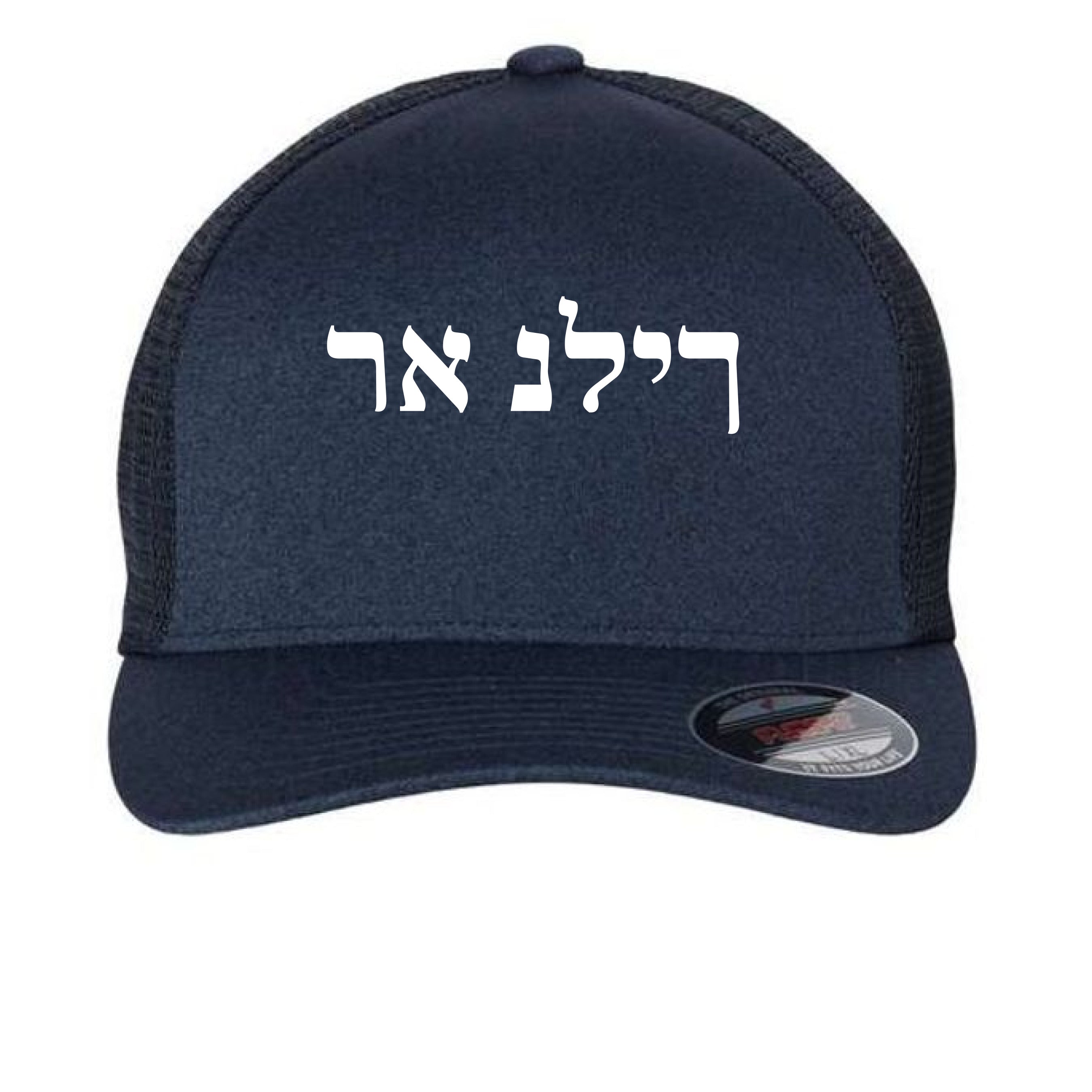 Melange Navy - FRONT